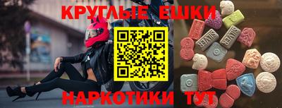 ECSTASY Беслан