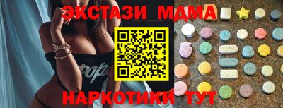 ECSTASY Беслан