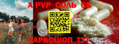 2c-b Бугуруслан