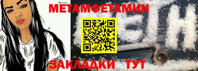 дмт Берёзовский