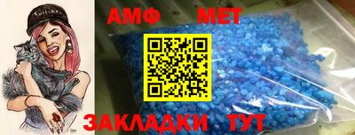 дмт Берёзовский