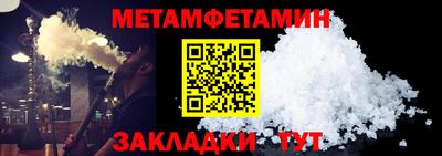гашик Бийск