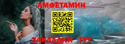 дмт Берёзовский
