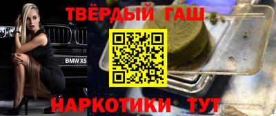 гашик Бийск