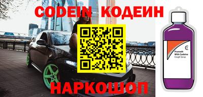 гашик Бийск