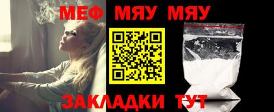 гашик Бийск