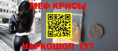 гашик Бийск