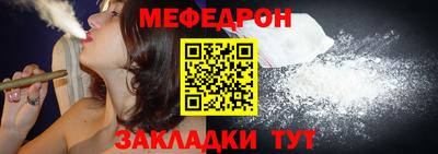 гашик Бийск