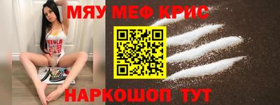 2c-b Бугуруслан