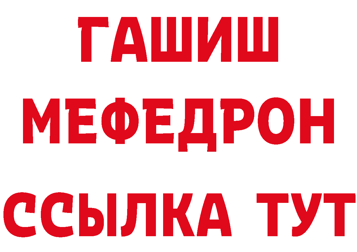 АМФ 98% вход дарк нет hydra Заинск