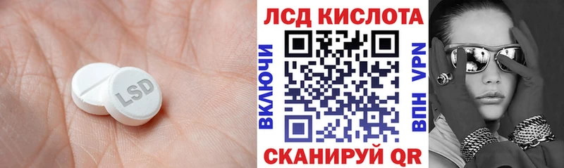 Лсд 25 экстази ecstasy  сколько стоит  Заинск 