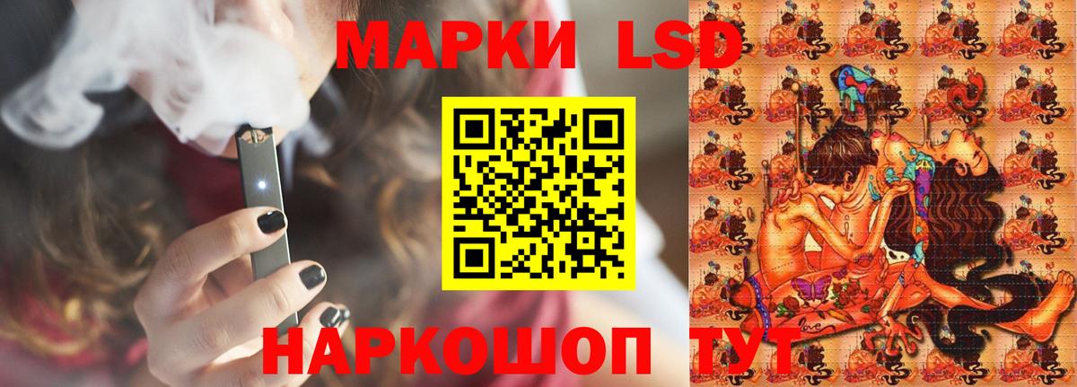 ЛСД экстази ecstasy  ЛСД экстази  LSD-25 экстази кислота  гидра онион  Вход с VPN  Заинск 