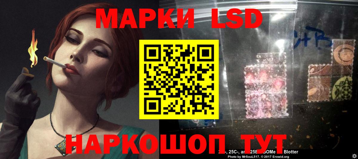 Лсд 25 экстази ecstasy Заинск