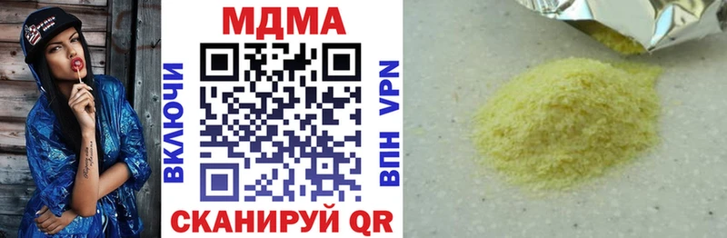 где можно купить   Заинск  MDMA кристаллы 