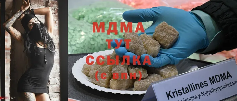 MDMA Molly  Заинск 