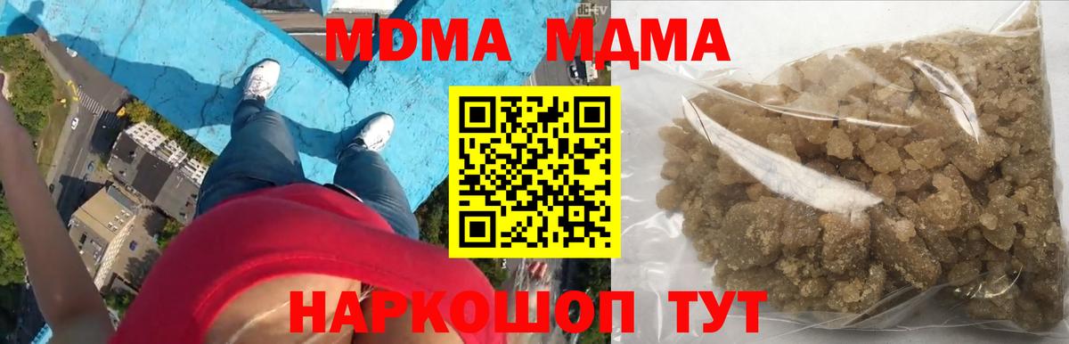 MDMA VHQ  MDMA кристаллы  MDMA  Заинск 