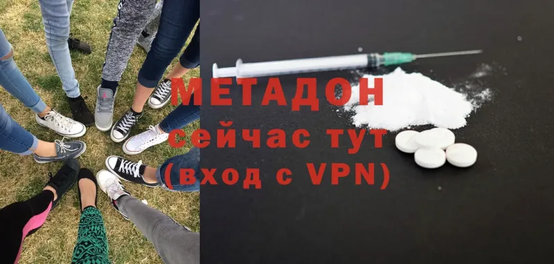 купить наркоту  Заинск  МЕГА   Метадон methadone 