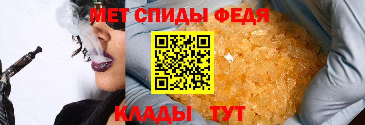 Метамфетамин Декстрометамфетамин 99.9%  Метамфетамин Декстрометамфетамин 99.9%  Вход с VPN  Заинск 