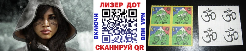 OMG как зайти  Заинск  дарк нет клад  Марки NBOMe 1,5мг 