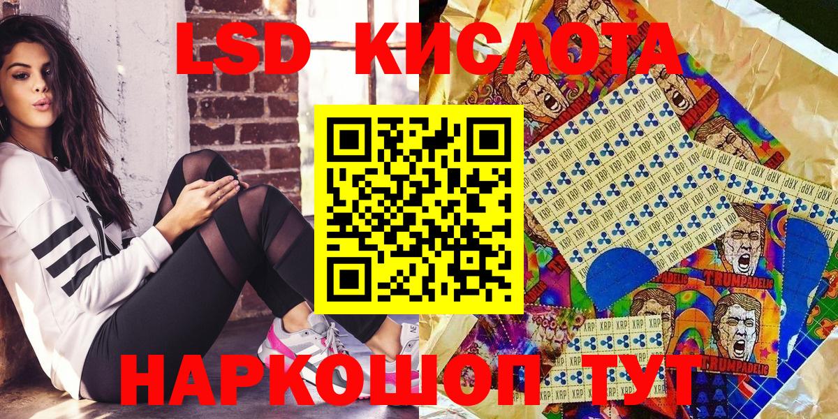 Ешки  МЕФ  ГАШ  МДМА  Заинск  Альфа-ПВП  Конопля  Марихуана  Мяу-Мяу  Вход с VPN 