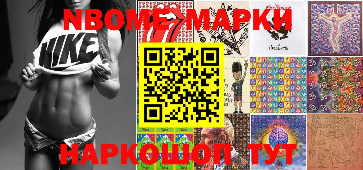 Лсд 25  ГАШИШ  Меф МЯУ МЯУ кристаллы  Экстази  Заинск  Меф МЯУ МЯУ   MDMA  Alpha PVP СОЛЬ   МАРИХУАНА 