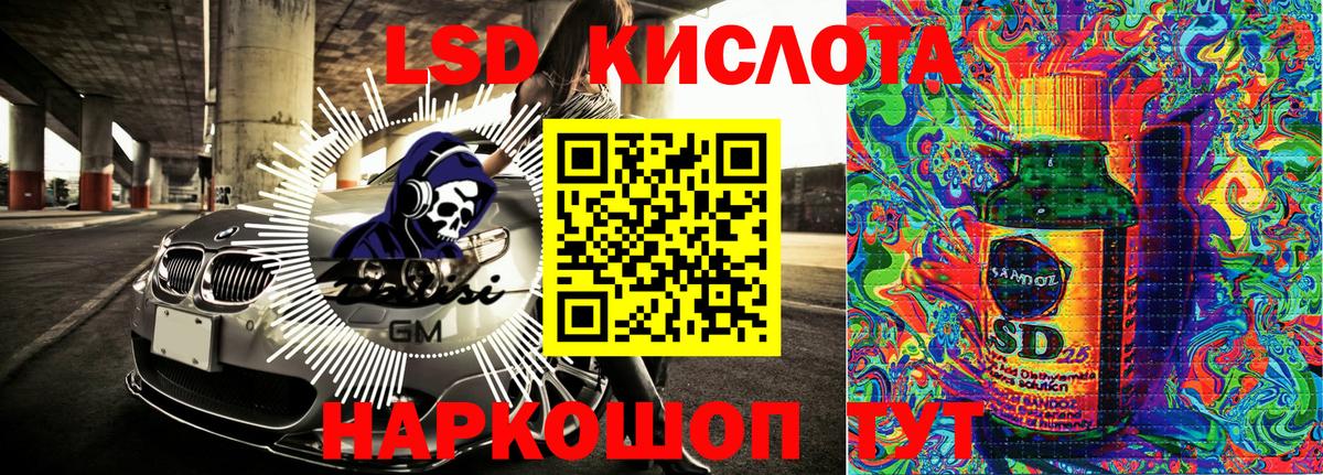 Наркотические марки 1,8мг Заинск