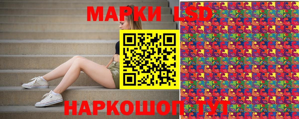 Марки 25I-NBOMe 1500мкг  Марки NBOMe  наркошоп  Заинск 