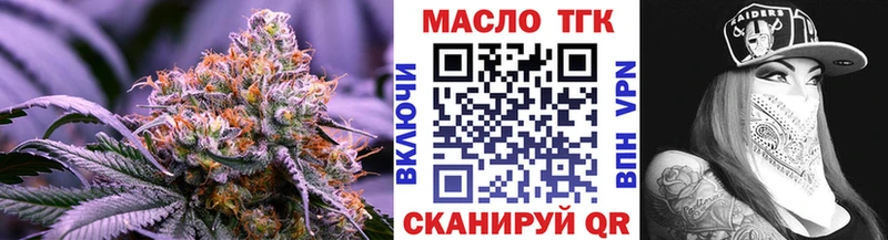Дистиллят ТГК жижа  Заинск 