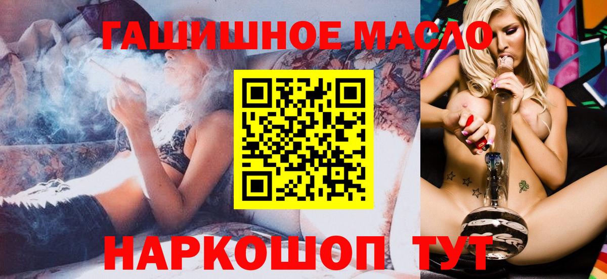 ТГК Wax Заинск