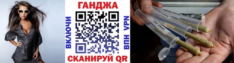 МАРИХУАНА семена  Заинск 
