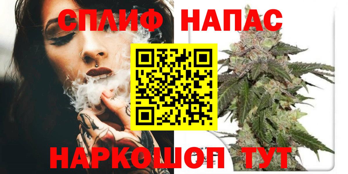 Бошки Шишки Amnesia  Бошки Шишки MAZAR  Заинск  Канабис SATIVA & INDICA 