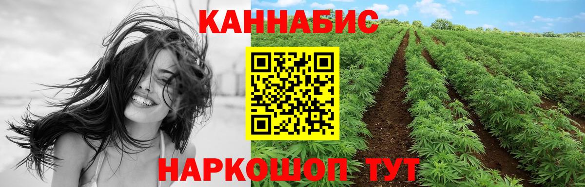 Марихуана Ganja  МАРИХУАНА THC 21%  Заинск  Вход с VPN  Канабис индика 